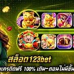 ufa1234.bet(ออโต้)